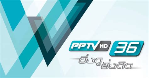 pptv thailand online